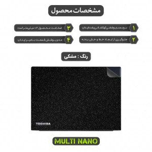 برچسب پوششی پشت لپ تاپ مولتی نانو طرح کهکشانی مدل X-F1G مناسب برای لپ تاپ توشیبا Tecra X40-E-1GQ 14.0 inch 2019