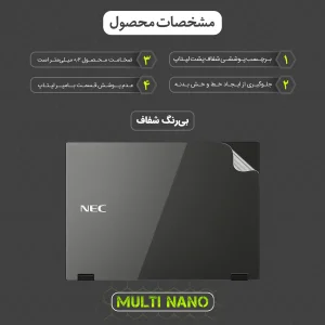 محافظ پشت شفاف نانو هیدروژل مولتی نانو مدل X-F1T مناسب برای لپ تاپ ان ای سی VersaPro VX-U VK23LX-U 15.6 inch 2013
