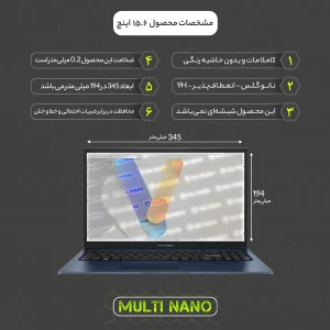 محافظ صفحه نمایش آنتی رفلکس مولتی نانو مدل X-S2M مناسب برای لپ تاپ ایسوس VivoBook 15 F1504VA 15.6 Inch 2025 بسته دو عددی