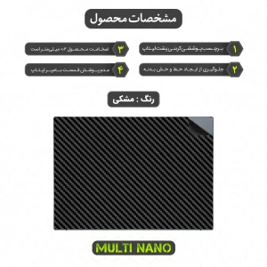 برچسب پوششی پشت لپ تاپ مولتی نانو طرح کربن مدل X-F1C مناسب برای لپ تاپ ایسوس ZenBook 14 OLED UX5400EG 14 inch 2021