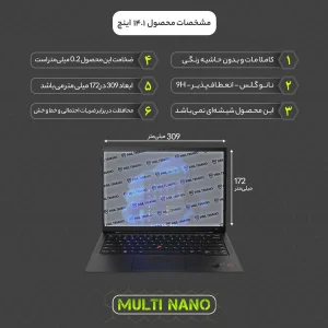 محافظ صفحه نمایش آنتی رفلکس مولتی نانو مدل X-S2M مناسب برای لپ تاپ لنوو ThinkPad X1 Carbon Gen 8 14 inch 2020 بسته دو عددی