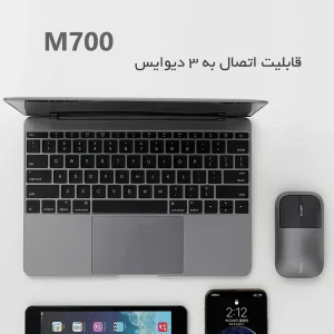 ماوس بی سیم رپو مدل M700