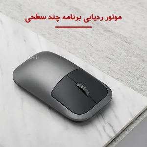 ماوس بی سیم رپو مدل M700