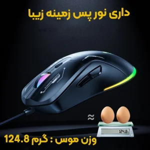 ست گیمینگ اونیکوما مدل TZ5006، سوییچ ممبران، Full-Size، نورپردازی LED RGB