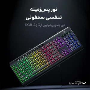 ست گیمینگ اونیکوما مدل TZ5006، سوییچ ممبران، Full-Size، نورپردازی LED RGB