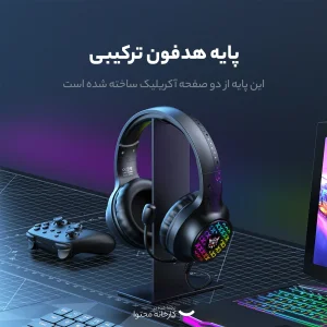 ست گیمینگ اونیکوما مدل TZ5006، سوییچ ممبران، Full-Size، نورپردازی LED RGB