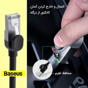 کابل شبکه Cat6 باسئوس مدل PCWL-I01