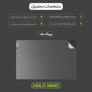 محافظ پشت لپ تاپ مولتی نانو مدل X-F1B مناسب برای لپ تاپ لنوو V15 Gen 2 15.6 inch 2022