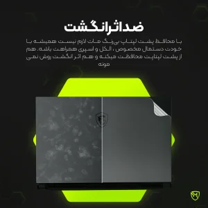 محافظ پشت لپ تاپ مولتی نانو مدل X-F1B مناسب برای لپ تاپ لنوو V15 Gen 2 15.6 inch 2022
