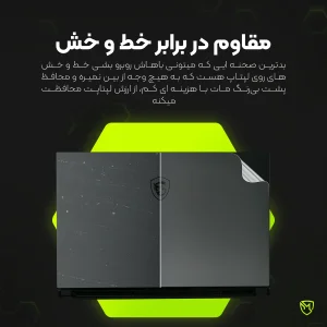 محافظ پشت لپ تاپ مولتی نانو مدل X-F1B مناسب برای لپ تاپ لنوو V15 Gen 2 15.6 inch 2022