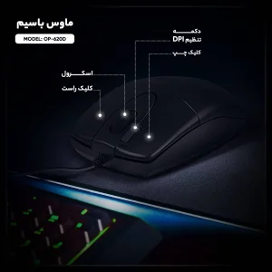 ماوس ای فورتک مدل OP-620D