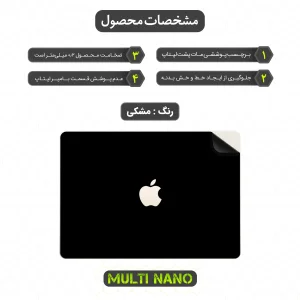 برچسب پوششی مات مولتی نانو مدل X-F1M مناسب برای پشت لپ تاپ اپل MacBook Air 13 M2 Chip A2681 13.6 inch 2022