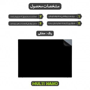 برچسب پوششی مات مولتی نانو مدل X-F1M مناسب برای پشت لپ تاپ ایسوس ZenBook 14 OLED UX5400EG 14 inch 2021