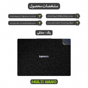 برچسب پوششی پشت لپ تاپ مولتی نانو طرح کهکشانی مدل X-F1G مناسب برای لپ تاپ لنوو IdeaPad Slim 3 15IRH10 15.3 inch 2025