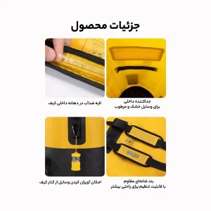 درای بگ نیچرهایک مدل NH21FSB04-30L