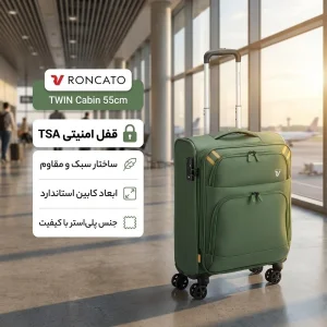 چمدان رونکاتو  مدل TWIN کد 413063 سایز کابین ارتفاع 55 سانتی متر