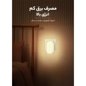 چراغ خواب الدینیو مدل KSRE-Y2