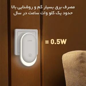 چراغ خواب هوشمند الدینیو مدل Y1