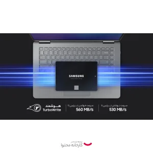 اس اس دی اینترنال سامسونگ مدل EVO 870 ظرفیت 4 ترابایت