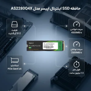 اس اس دی اینترنال M.2 PCIe Gen4 x4 NVMe اپیسر مدل AS2280Q4X ظرفیت 512 گیگابایت