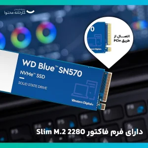 اس اس دی اینترنال وسترن دیجیتال مدل BLUE SN570 ظرفیت دو ترابایت