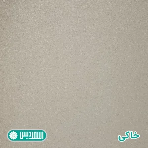 میز کنفرانس اسمردیس مدل CO105 - MDF