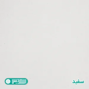 میز کنفرانس اسمردیس مدل CO105 - MDF