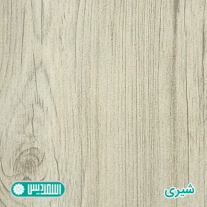 میز کنفرانس اسمردیس مدل CO105 - MDF