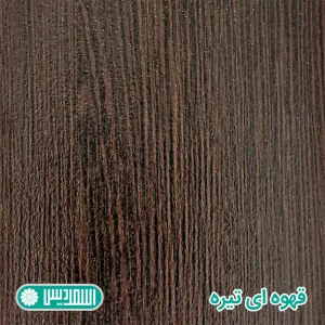 میز کنفرانس اسمردیس مدل CO105 - MDF