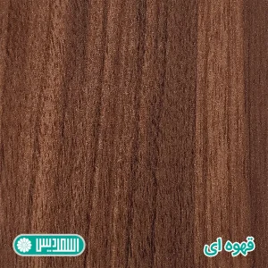 میز کنفرانس اسمردیس مدل CO105 - MDF