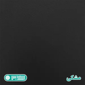 میز کنفرانس اسمردیس مدل CO105 - MDF