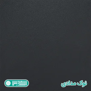 میز کنفرانس اسمردیس مدل CO105 - MDF