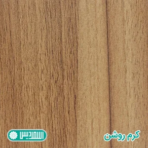 میز کنفرانس اسمردیس مدل CO105 - MDF