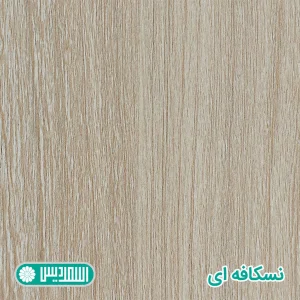 میز کنفرانس اسمردیس مدل CO105 - MDF