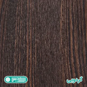 میز کنفرانس اسمردیس مدل CO105 - MDF