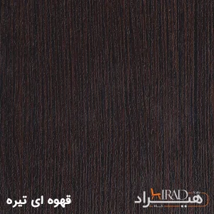 میز کارشناسی هیراد مدل P529-MDF
