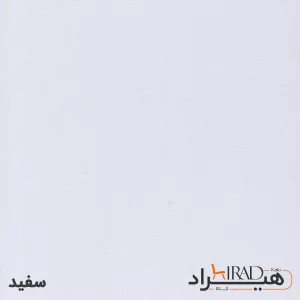 میز کارشناسی هیراد مدل P529-MDF