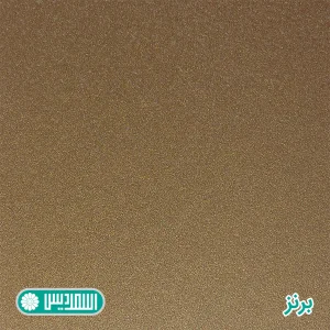 میز کنفرانس اسمردیس مدل CO106