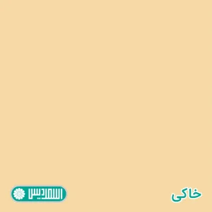 میز کنفرانس اسمردیس مدل CO106