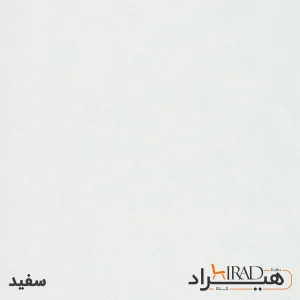 میز کامپیوتر هیراد مدل R142 سایز 50 × 80