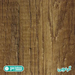 میز کامپیوتر اسمردیس مدل G137