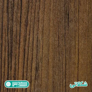 میز کنفرانس اسمردیس مدل CO105