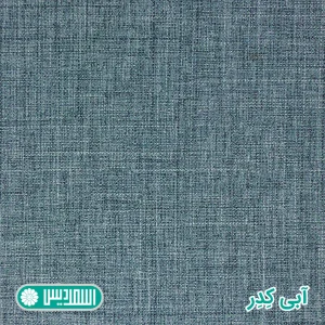 میز کانتر اسمردیس مدل C115