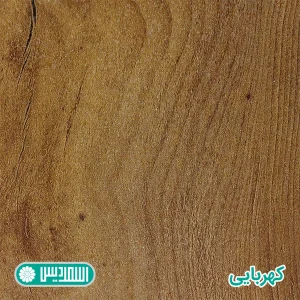 میز کانتر اسمردیس مدل C115