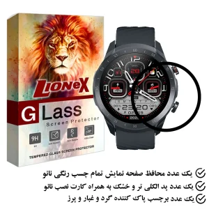 محافظ صفحه نمایش لایونکس مدل PMMAWL مناسب برای ساعت هوشمند شیائومی A2