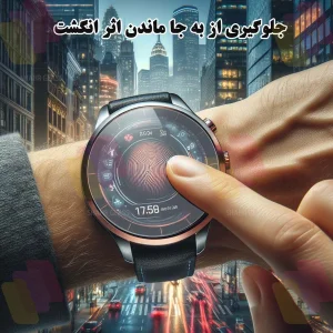 محافظ صفحه نمایش شهر گلس مدل SMPWATCHS مناسب برای ساعت هوشمند میبرو GS