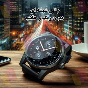 محافظ صفحه نمایش شهر گلس مدل SMPWATCHS مناسب برای ساعت هوشمند میبرو GS