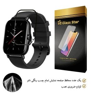 محافظ صفحه نمایش گلس استار مدل PMGA-Glass مناسب برای ساعت هوشمند آمازفیت GTS 2