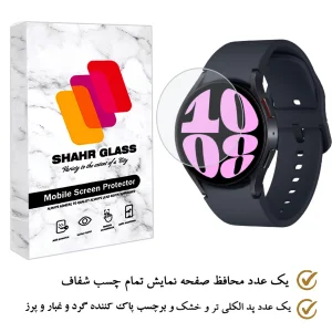 محافظ صفحه نمایش شهر گلس مدل SIMWATCHSH مناسب برای ساعت هوشمند سامسونگ Galaxy Watch 6 40 mm