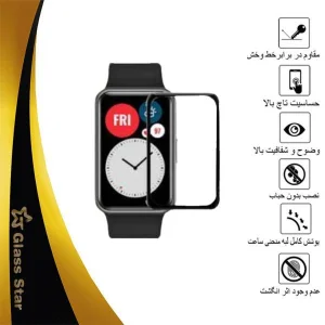 محافظ صفحه نمایش نانو گلس استار مدل PMGA مناسب برای ساعت هوشمند هوآوی Watch Fit